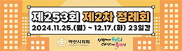 배너