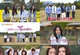 뉴진스, '1박 2일' 출연 소감..."어릴 때부터 즐겨본 예능, 다음엔 꼭 1박 2일로"