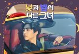 JD1, ‘낮과 밤이 다른 그녀’ OST ‘아이 라이크 댓’ 발매와 동시에 '뜨거운 반응'