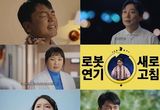 KBS2 新 예능 ‘메소드 클럽’ 곽범, 코미디계 장산범이 왔다! 이경영, 정우성에 이어 조인성까지 폼 미친 패러디로 ‘밈 스틸러’ 등극!