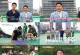'1박 2일' 조세호·이준, 헬기 타고 화려한 등장! 혹독한 야생 신고식 '쩔쩔'