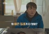 '곽준빈의 세계기사식당2' 곽준빈, “랩 하는 것 같다” 쉴 틈 없이 쏟아지는 콜! 베델 택시 기사의 하루 엿보기!