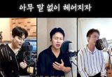 ‘20주년’ V.O.S, 25일 신곡 ‘아무 말 없이 헤어지자’ 발매 확정! 레전드 보컬 귀환