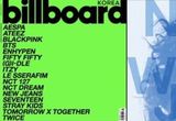 빌보드 코리아 첫 번째 ‘K-Pop 아티스트 인명사전’ 발간...한국어와 영어로 매년 발간 예정
