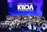 NCT 127·에스파·제로베이스원 3관왕…‘2024 케이 월드 드림 어워즈’ 성료