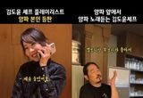 '흑백요리사' 김도윤 셰프, 최애 양파와 감격적 만남 "멜로디와 목소리가 좋다"