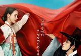'옥씨부인전' 신분 들통난 임지연, 한 치 앞도 알 수 없는 상황 속 끝없이 닥치는 위기! 그가 맞을 결말은?
