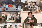 1박 2일' 문세윤, 2025년 운수대통 찜? 올해 최고의 운세 주인공 등극!
