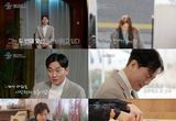 ‘이젠 사랑할 수 있을까’ 천정명 · 박형준, 봄날의 햇살 같은 그녀들과의 두 번째 맞선!