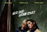 킬링 액션 '베이비 어쌔신: 나이스 데이즈', 오늘(26일) 개봉! 스페셜 포스터 공개 및 개봉 기념 현장 증정 이벤트 진행