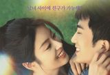'첫사랑개론' 오늘(26일) IPTV & VOD 최초 개봉! 포스터 2종 및 메인 예고편 전격 공개!