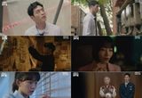 '언더커버 하이스쿨' 서강준X진기주, 깜짝 입맞춤 시청률 최고조! 설렘 지수 폭발