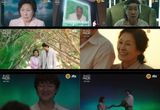 '천국보다 아름다운' 김혜자X손석구, 천국에서 재회한 부부의 행복 찾기 여정! 감동과 힐링의 2차 티저 공개