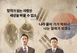 한국 영화 최초 안창호 영화 '호조', 오늘(12일) 개봉! 가슴이 웅장해지는 관람 포인트 BEST 3 공개!