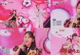 '한일톱텐쇼' 김예은, 별사랑과 '사랑불' 감동 듀엣…사랑스러운 매력 폭발