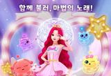 ‘시크릿쥬쥬 마법의 하모니’, 메인 포스터 & 메인 예고편 대공개!