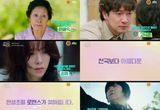 '천국보다 아름다운' 유쾌하고 따뜻하게 스며드는 ‘인생드 예감’ 하이라이트 영상 공개