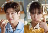 '당신의 맛' 강하늘-고민시-김신록-유수빈, 4인 4색 존재감+개성 엿보이는 캐릭터 포스터 최초 공개!