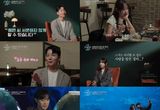 ‘이젠 사랑할 수 있을까’ 천정명·강예원의 선택은 ? "인연 찾기 여정의 막" 오늘(28일) 최종회
