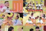 ‘공부와 놀부’ 신현준 X 김병현, 아들들 한숨 늘게 만드는 덤앤더머 놀부즈 등극!