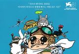 ‘미야자키 하야오’ 다큐멘터리 '미야자키 하야오: 자연의 영혼', 5월 28일(수) 개봉 확정 & 메인 포스터 공개!