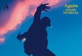 쇼뮤지컬 Again ‘드림하이’, 관객 성원에 연장공연 확정…6~7월 디큐브 아트센터로 옮겨 막 올린다!