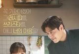 '당신의 맛' 박단희 감독 X 정수윤 작가가 드러낸 작품 향한 애정! 강하늘-고민시-김신록-유수빈과 캐릭터의 싱크로율은?