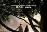 무공해 첫사랑 영화 '플립', 스페셜 예고편 공개!