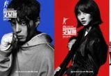 ‘굿보이’ 박보검-김소현-오정세-이상이-허성태-태원석, 6人 6色 캐릭터 포스터 전격 공개!