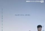 유범상 감독 단막극 ‘수령인’, 북미 3대 영화제 휴스턴 국제 영화제 백금상 수상 쾌거! 전 세계 울렸다!