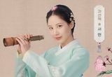 '남주의 첫날밤을 가져버렸다' 서현-옥택연, 로맨스 판 뒤엎을 캐릭터 포스터 공개!