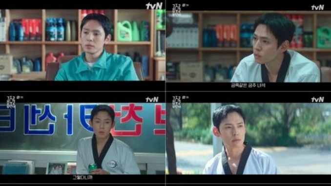 '금주를 부탁해' 강형석, 현실감 넘치는 찐친 바이브! 시청자들 ‘웃음 공략’... 확실한 존재감 각인!
