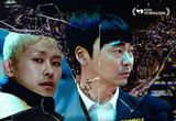 액션 느와르 '천국은 없다', 6월 25일 개봉 확정! 메인 포스터 공개