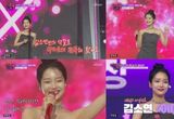 '수요일 밤에' 김소연, 섹시·귀여움으로 승부한 '어머나' 무대…장윤정 극찬 속 승리