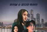 '악의 도시' 김혜은X우희진X배재원, 명품 조연 3인방 활약 예고! 존재감 각인시키는 신스틸러 총출동!