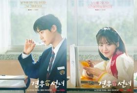 '견우와 선녀' 조이현X추영우X차강윤, ‘애틋X풋풋X심쿵’ 교실 캐릭터 포스터 공개!