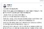 이재명 대통령 "평화가 곧 경제…한반도 평화체계 굳건히 구축"
