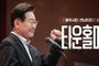 이재명 대통령, 호남 주민과 타운홀 미팅…군 공항 이전 문제 등 직접 소통