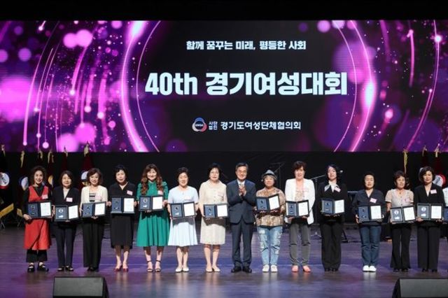 김동연, “유리천장 깨기, 공직사회부터 실천했다. 보이지 않는 차별 아직 많아. 여성 리더들과 함께 노력할 것”