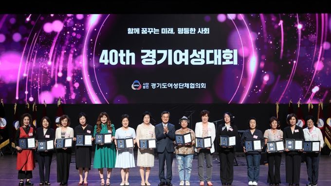 김동연, “유리천장 깨기, 공직사회부터 실천했다. 보이지 않는 차별 아직 많아. 여성 리더들과 함께 노력할 것”