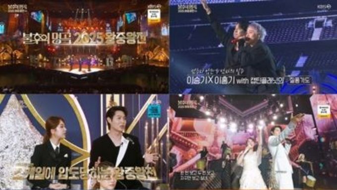 ‘불후의 명곡-2025 왕중왕전’ 조째즈, 진정성 눌러 담은 ‘스물다섯 스물하나’로 최종 우승!