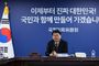 국정기획위원회, 버스로 찾아가는 ‘모두의 광장’ , 전국 돌며 국민제안 경청투어 시작