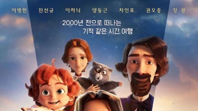 '킹 오브 킹스', 대한민국 첨단 기술을 통해 압도적인 스케일로 그려지다! ‘예수의 기적’을 담은 스틸 6종 공개