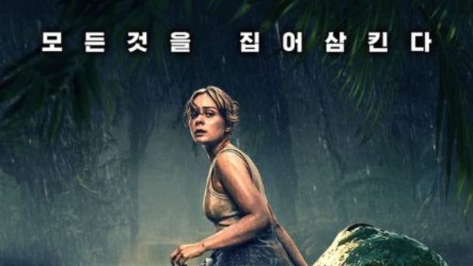 극한 생존 스릴러 '블랙 크록', 오늘(3일) 공개! IPTV & VOD 최초 개봉!