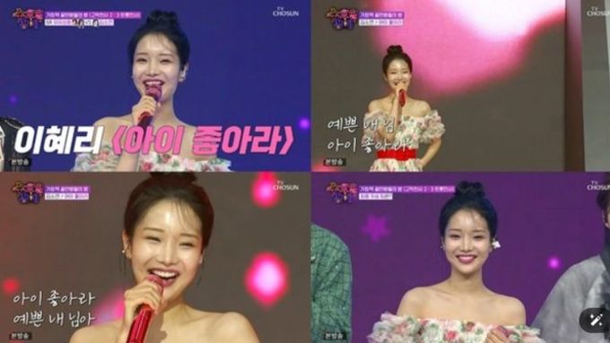 '수요일 밤에' 김소연, '싱그러운 여신'의 무대…'아이 좋아라'로 빛난 존재감