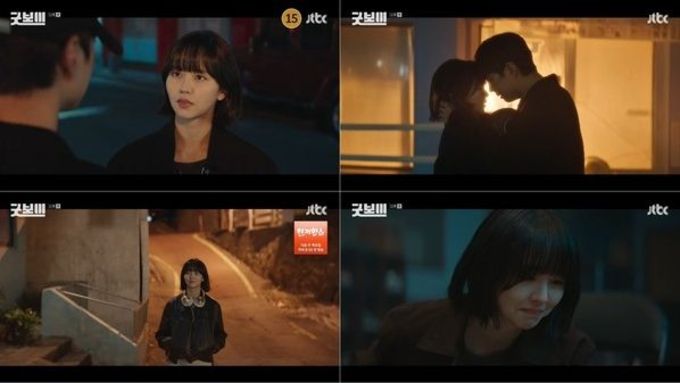 '굿보이' 김소현, 일과 사랑 앞에 주저함 없는 ‘직진형’ 캐릭터! 극의 활력