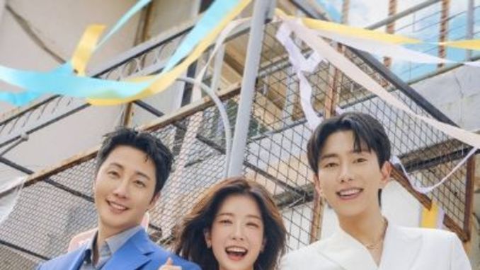 '화려한 날들' 정일우X정인선X윤현민, 가장 빛나는 순간을 담은 메인 포스터 공개!