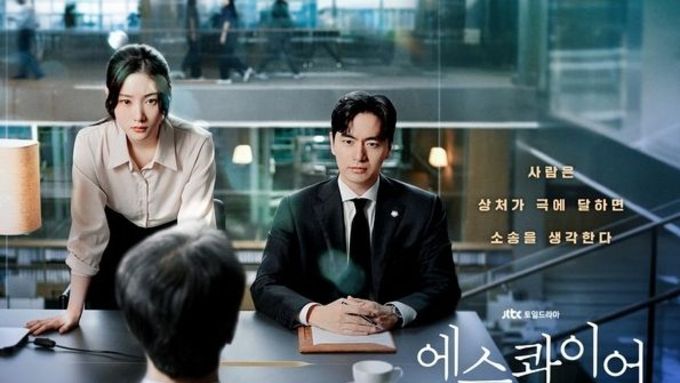 '에스콰이어' 김재홍 감독 X 박미현 작가가 밝힌 작품을 향한 애정!