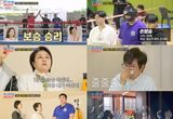 [조선의 사랑꾼] ‘개그맨 부부 25호’ 김지민·김준호, 드디어 결혼식 공개! 김지민, ‘일일 혼주’ 김대희와 입장…퇴장은 ‘개그콘서트 OST’