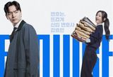 '에스콰이어' 이진욱 X 정채연, 상극 변호사 듀오 메인 포스터 공개! 8월 2일(토) 극과 극 콤비 첫 출격!